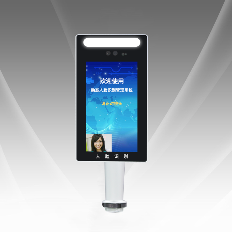人臉識別一體機FRLSB-001